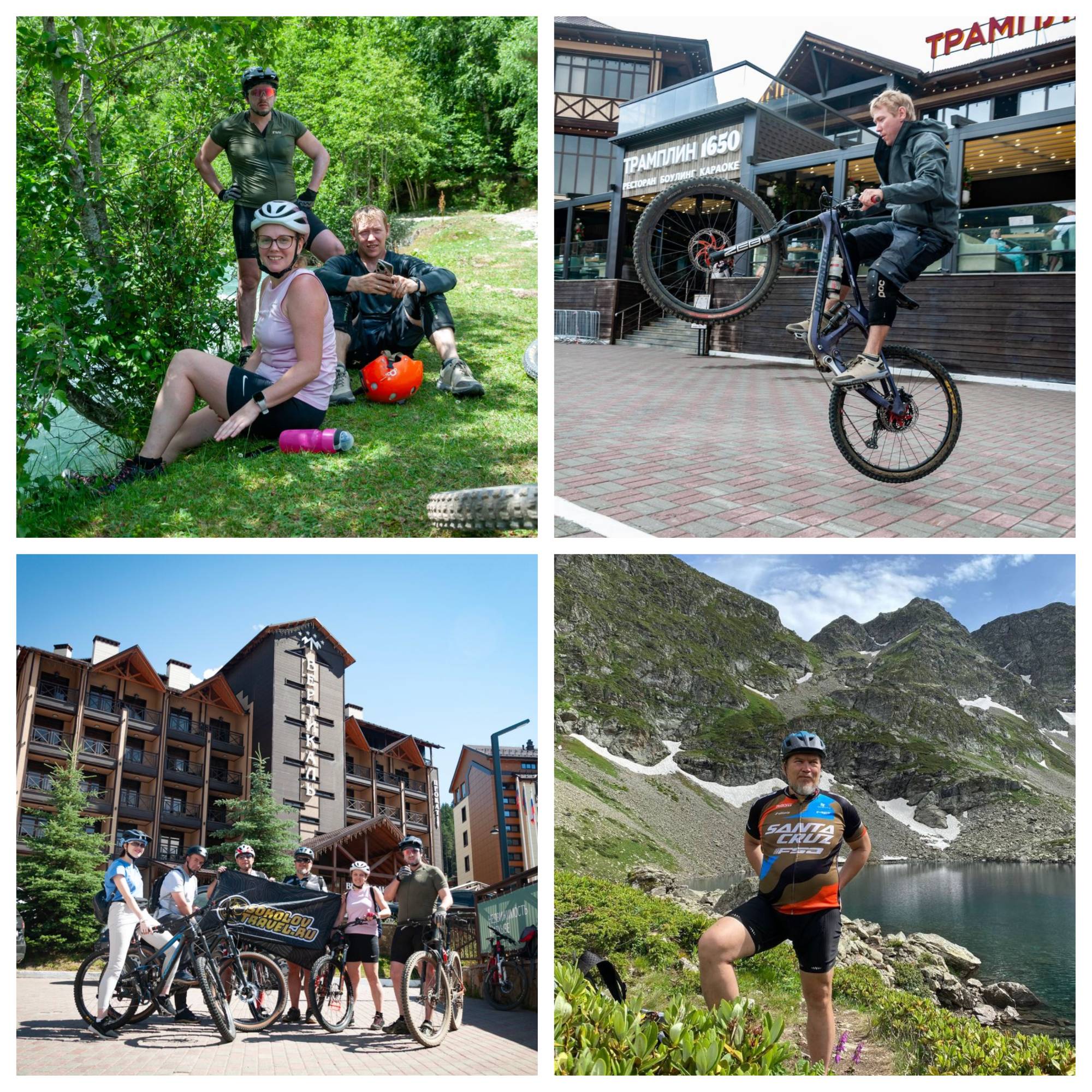 Велотур в Архыз из Москвы